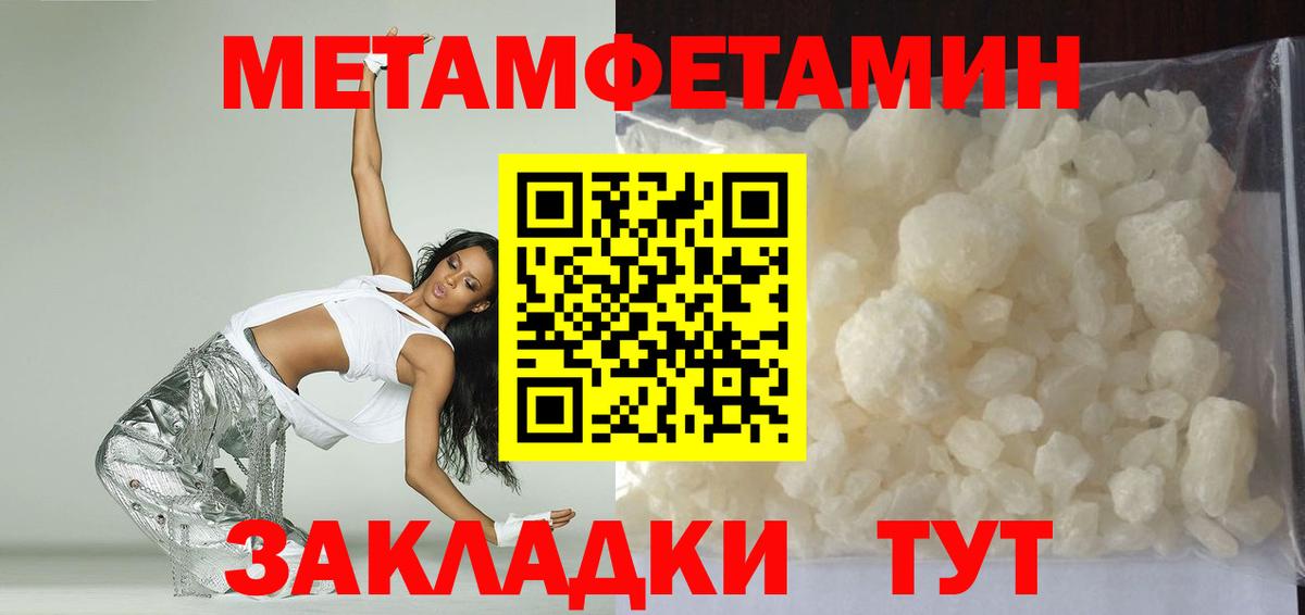 АМФЕТАМИН 98% Североуральск