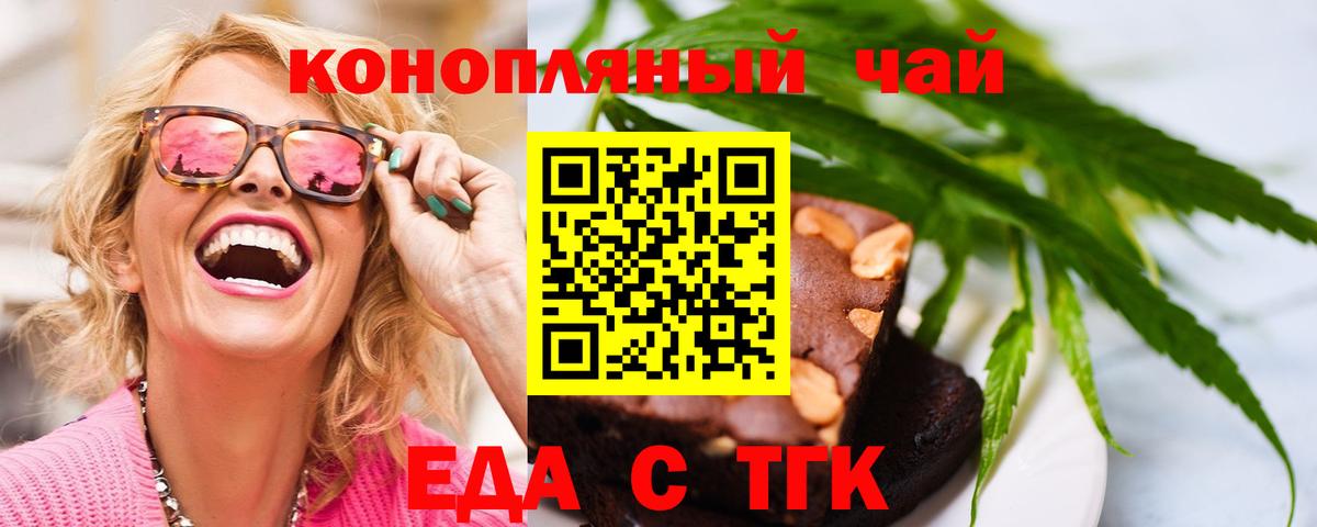 Canna-Cookies марихуана  Вход с VPN  Североуральск 