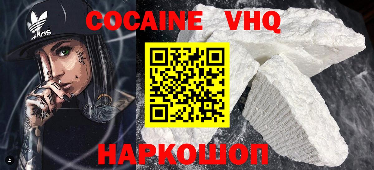 КОКАИН Боливия Североуральск