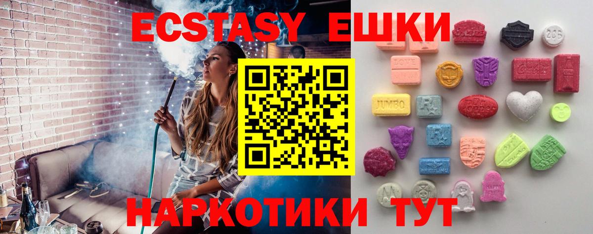 ЭКСТАЗИ TESLA Североуральск