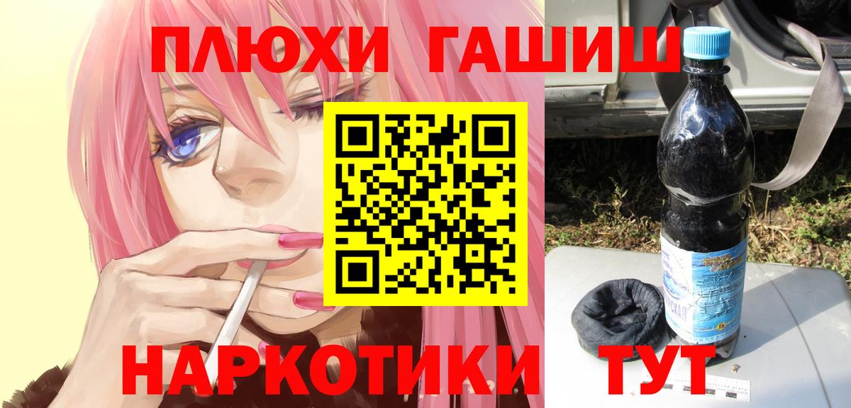 ГАШ Ice-O-Lator Североуральск