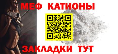 мескалин Ипатово