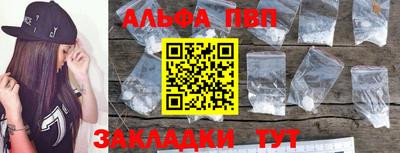 гидра Ирбит