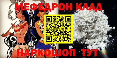 гидра Ирбит