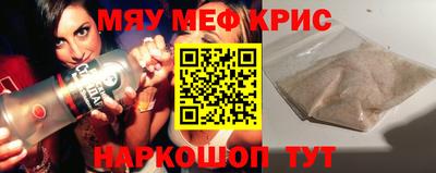 альфа пвп Изобильный