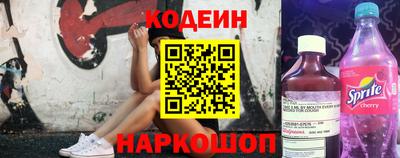 гидра Ирбит