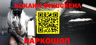 мескалин Ипатово