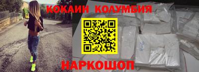 мескалин Ипатово