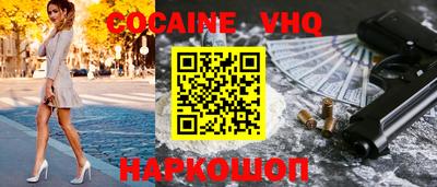 альфа пвп Изобильный