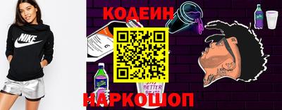 альфа пвп Изобильный