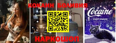 гидра Ирбит