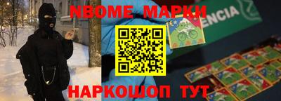 прущие грибы Жуковский