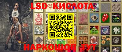 гидра Ирбит