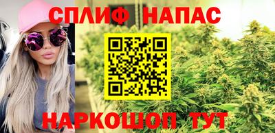 мескалин Ипатово