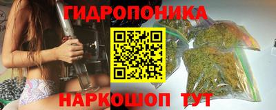 гидра Ирбит