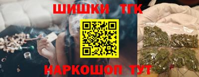 наркотики Заволжье
