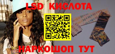 мескалин Ипатово