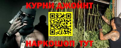 гидра Ирбит