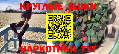 альфа пвп Изобильный