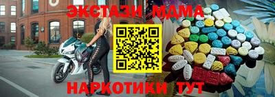 гидра Ирбит