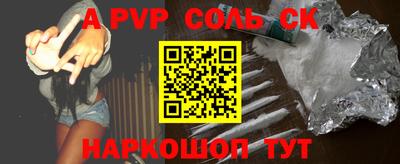 гидра Ирбит
