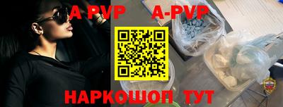 гидра Ирбит