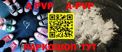 гидра Ирбит