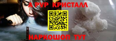 крисы Заводоуковск