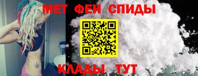 альфа пвп Изобильный