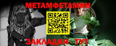 мескалин Ипатово