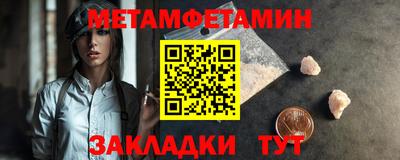 прущие грибы Жуковский