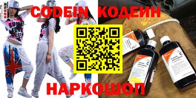 мескалин Ипатово