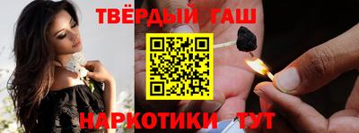 гидра Ирбит