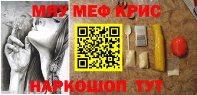альфа пвп Изобильный