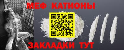 мескалин Ипатово