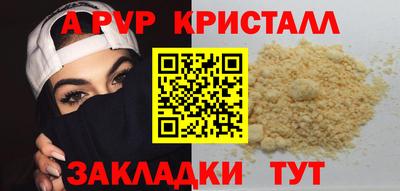 мескалин Ипатово