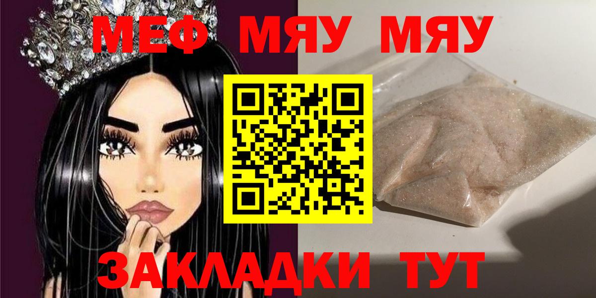 МЕФ Североуральск