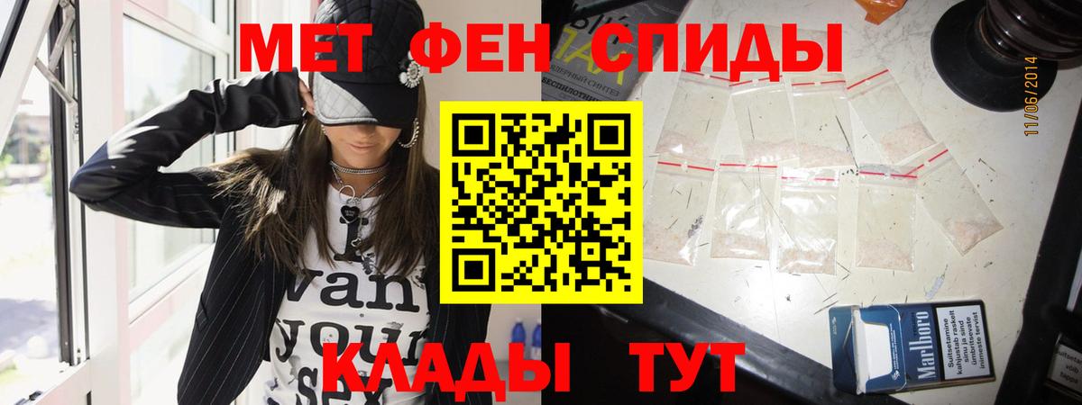 Североуральск  Метамфетамин кристалл  Метамфетамин кристалл  Вход с VPN 