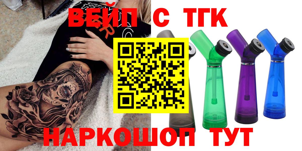 Дистиллят ТГК концентрат Североуральск