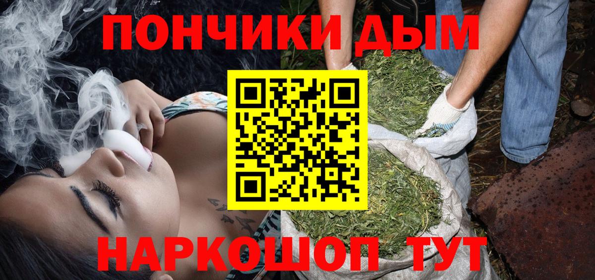 Марихуана сатива  Бошки Шишки LSD WEED  Североуральск  Вход с VPN  Конопля VHQ  Каннабис марихуана 